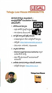 54K views · 443 reactions | Escalation on human rights violation | Telugu Law House | Facebook