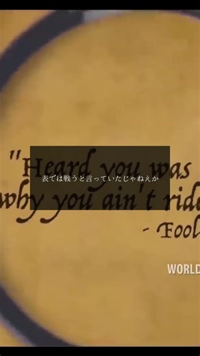 [和訳] Foolio - Slide