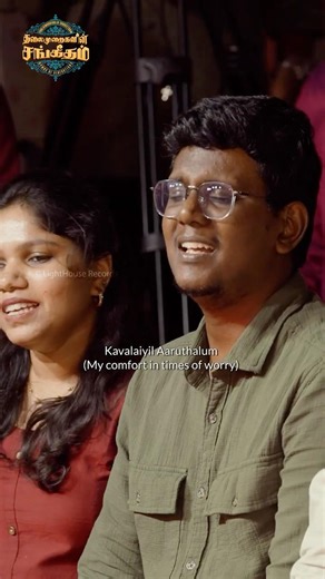 Ellam Yesuve Enakellam Yesuve from EP-10 of Thalaimuraigalin Sangeetham