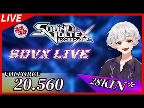 🔴【ボルテ】[#472]SDVX配信【PC版】【SOUND VOLTEX】