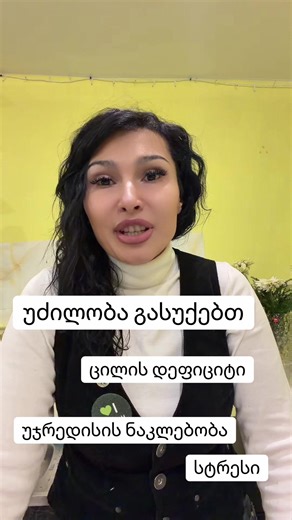 ქეთი კანდელაკი (@qeti_kandelaki)’s videos with original sound - ქეთი კანდელაკი