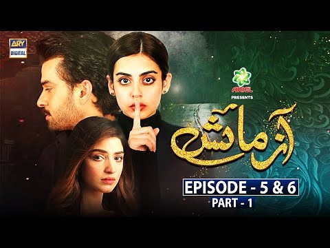 Azmaish Episode 5 & 6 | Part 1 [Subtitle Eng] ARY Digital Drama