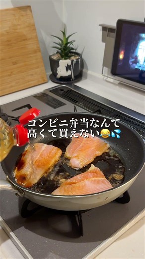 照り焼きフィッシュ弁当だょ