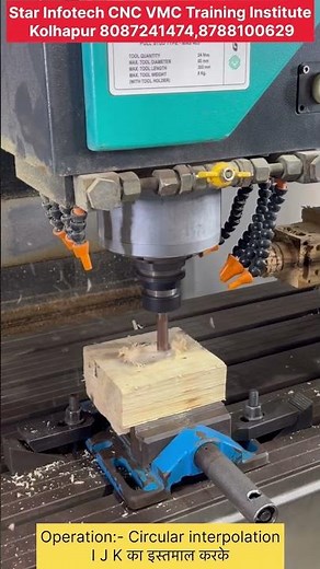VMC MACHINE PRACTICAL TRAINING, Star Infotech CNC VMC Training Institute