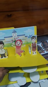 34 reactions · 10 comments | 1st time i try yung ganito. Salamat Tiktok sa Tutorial藍來 Pop up story book using Folder #DEMOTEACHING #InstructionalMaterials #kindergarten | Gellie Ann Calimlim Misuela | Facebook