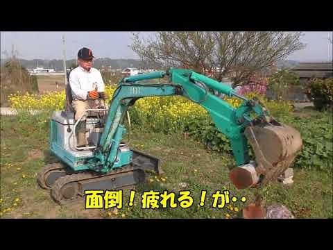 素人でもプロ並みの作業！着けて良かったショベルハンド！IHI建機IS7GX