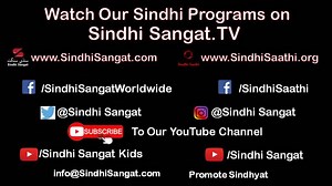We look for different ways to teach you Sindhi and we find this is Most effective way to learn Sindhi Learn Sindhi from English Sentences From Honey Khilwani Brought to you by Asha Chand. Share with others . . #Sindhi #sindhiaplhabets #SindhiBoli #children #ashachand | Sindhi Sangat