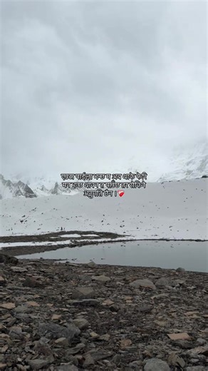 #lamyahora #safal #YUNESx #fyp