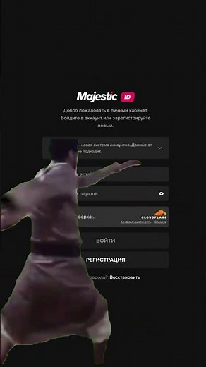 Все игроки маджа с новым Majestic ID 😂 Промo sersh #majesticrp #detroit #gta5rp #gta #sersh