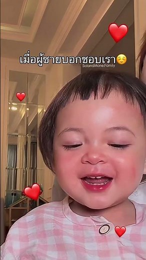 โมเน่เขิล❤️🥰 #โมเน่ #เจเดน #บักเขียบ #ด้อมไก่เถื่อน