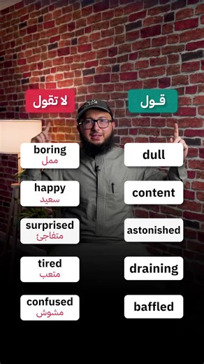 احضر الايف من الرابط بالتعليقات 🔥 #ielts #english #انجليزي #انجلش #ايلتس
