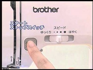 [BrotherSupportSewing] faqh00100122_005