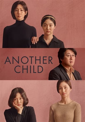 Another Child (2019)