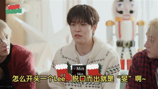 【离危】有一种踏实是狗少口中喊敏敏姐名字~