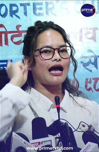 अबदेखी हाम्रा छोरीहरुले ज्यान गुमाउनु हुँदैन् ।#inishabk #reportersclub #primetv #primetvhd