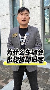 c0800-12故障码解决办法