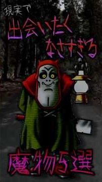 ドラクエの出会いたくないモンスター5選【めちゃ主観】