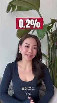 🛒鍾意就買？高效理財幫你實現Shopping自由🛍️