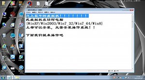 虚拟机9.0安装教程