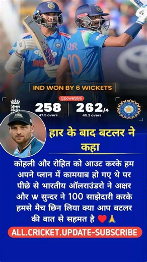 रोहित-कोहली पर प्लान रहा सफल मगर अक्षर-सुंदर ने ऐसा क्या किया कि बटलर ने कह दिया 😱#indvspak