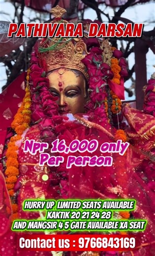 Discover the Pathivara Darshan Adventure Package