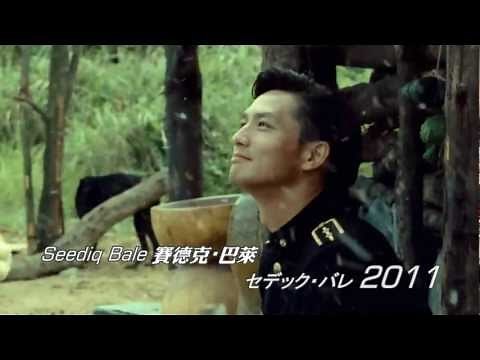 Your Eyes Never Age——A Tribute to Masanobu Ando安藤政信