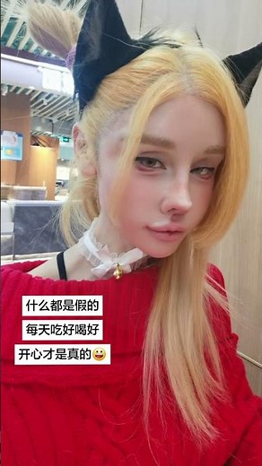 They Called Her The Goddess of Nanjing Road