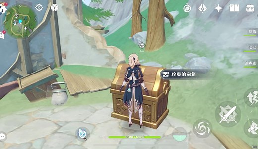 Treasure Map Hunt and Chest Discovery in Genshin Impact