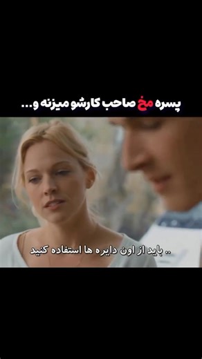 film 🎥 on Instagram‎: "⁨ 🎬 Rendez-Vous 2015 -فیلم «قرار ملاقات»🎥 🎬┇ژانر: درام، عاشقانه خلاصه: سیمون یک خانه رعیتی مخروبه را در فرانسه به ارث می برد و همین باعث می شود تا بهمراه شوهر و دو فرزندش به آنجا نقل مکان کنند. او رویاهایی برای آنجا در سر دارد و فکر می کند رسیدن به آنها کار دشواری نیست، اما شاید او اشتباه فکر می کند…⁩ 🎬 فالو کن برای معرفی فیلم‌های خفن 🔥 بدون اسپویل"‎