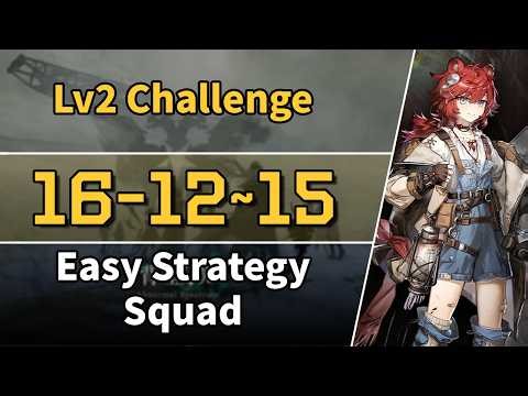 Abnormal Spectrum | 16-12~15: Lv2 Challenge | Easy Strategy Squad 【Arknights】