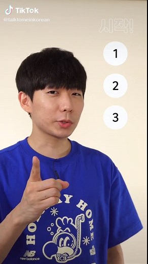 Beginner's Guide to the Korean Prompter Challenge | Learn Korean with TTMIK