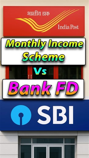 Post Office Monthly Income Scheme #postofficemis #fd #postofficeschemes