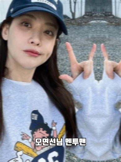 와일드동키: 프로필 소개란 확인하기