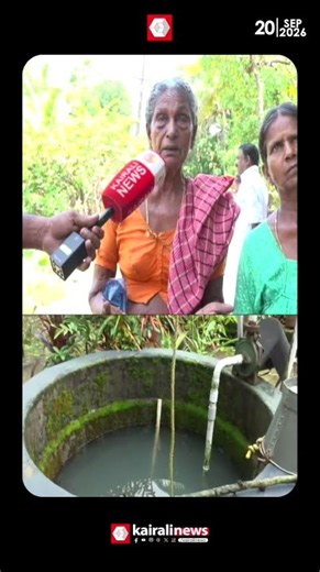 'സർക്കാർ പതിനായിരം തരാമെന്ന് പറഞ്ഞിട്ട് ഇന്നു വരെ തന്നതുമില്ല, ഒരു മറുപടിയും തരുന്നില്ല' | KOTTAYAM