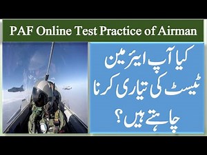 PAF Airman Initial Test Preparation 2026 | Aerotech, MTD, Security & IT