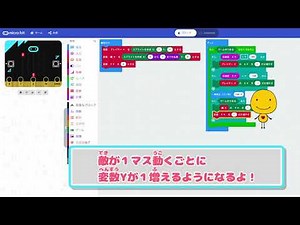 OSOYOO BBC micro:bit(マイクロビット) 初心者向け プログラム・STEM学習 基本キット