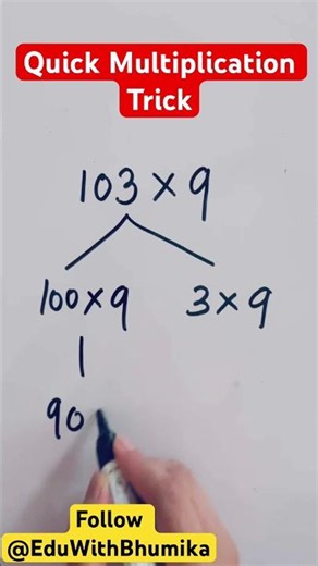 ⚡ Easy Multiplication Method!Can you solve 103 × 9 quickly? 🤔 #everydaymaths#mathcounts#quickmath