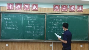 056优化模型概述-数学建模基础课程