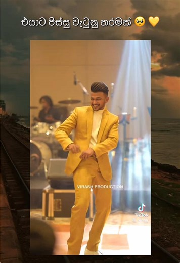 ඒ Dance එක 🥺💛 @Odatha🇱🇰 🇦🇺 #odatha #odathahansaka #trending #viral #fyp