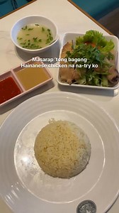 8.6K views · 75 reactions | Hainanese chicken, javanese mee, and more new items dito sa Old Town! #justgotfed | Just Got Fed | Facebook