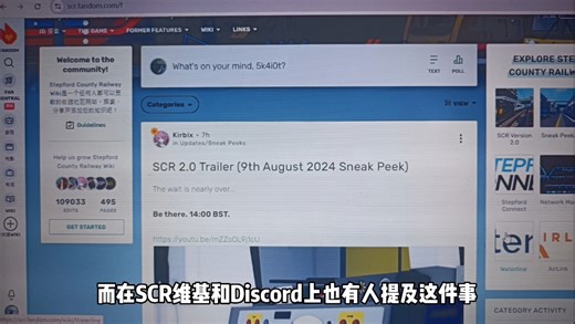 SCR的2.0更新真的来了？