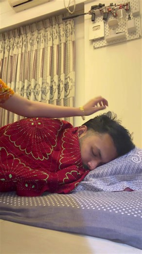 ঘুম থেকে উঠুন