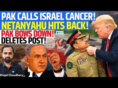 Pakistan Calls Israel ‘Cancer’, Netanyahu Hits Back! Mediator Role Questioned, Post Deleted | Kinjal