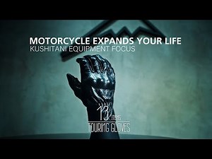 クシタニ 2023モデル 春夏ツーリンググローブ一挙紹介｜KUSHITANI EXPANDS MOVIE