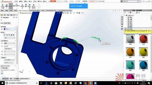 【SOLIDWORKS生信科技】尺寸链与公差分析