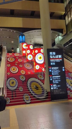 大阪ラバー