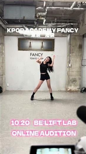 ✨「週１ AUDITION」ILLIT、ENHYPEN所属のBELIFT LAB × FANCY✨（東京 池袋）