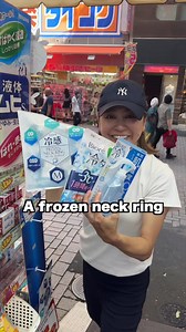 5 Must-Have Items to Survive the Hot Summer in Japan