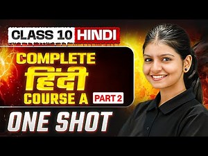 Complete HINDI (Course A) Part 2 in One Shot: Warrior 2026 | Class 10 Hindi