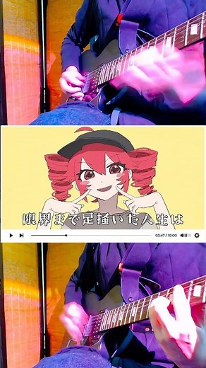 Override (Speed Rock Cover) - Kasane Teto 🎸🔥